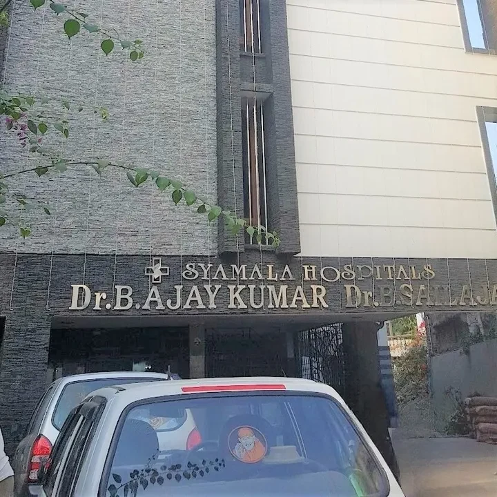 Shyamala Hospital · Khammam — hospital exterior